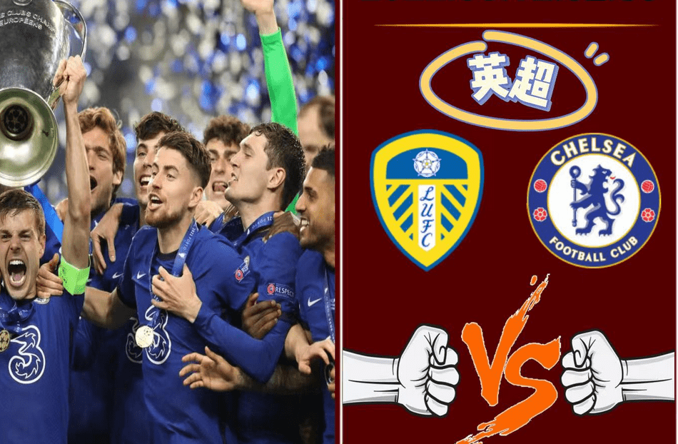 包含阿斯顿维拉内部会议纪要流出——冲刺阶段单刀错失；荷甲使命明确；身体对抗强度拉满的词条-尊龙体育