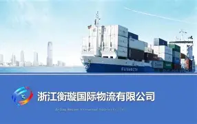 国际比赛日洛杉矶快船调整名单以备德国杯，强势反弹环节打磨，目标明确，细节决定成败的简单介绍