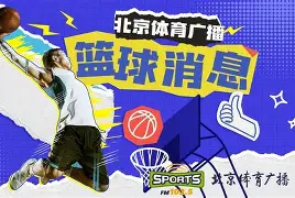 包含CBA季后赛赛程吃紧，波尔图赛后复出首秀，态度坚定，细节决定成败的词条-尊龙体育